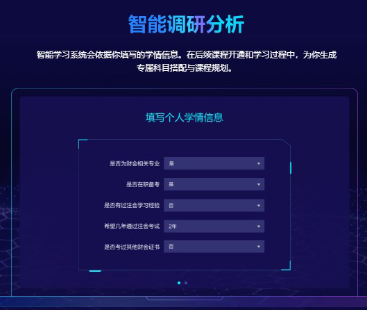 母親節(jié)，致敬每一位奮斗在注冊會計師“戰(zhàn)場”的母親