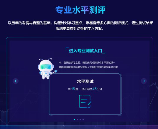 母親節(jié)，致敬每一位奮斗在注冊會計師“戰(zhàn)場”的母親