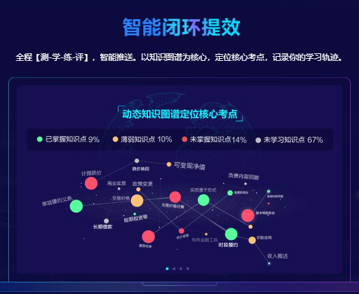 母親節(jié)，致敬每一位奮斗在注冊會計師“戰(zhàn)場”的母親