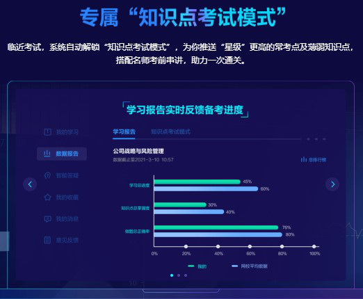 母親節(jié)，致敬每一位奮斗在注冊會計師“戰(zhàn)場”的母親