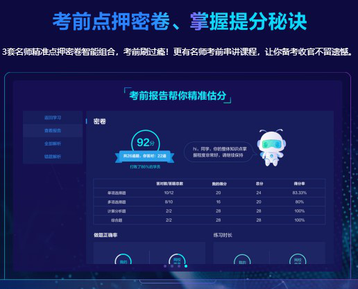母親節(jié)，致敬每一位奮斗在注冊會計師“戰(zhàn)場”的母親