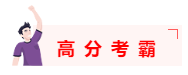 確認過眼神 遇見對的課！正保會計網(wǎng)校孕育百分、高分的秘密