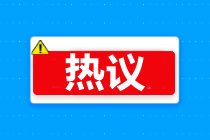 @中級(jí)考生 財(cái)務(wù)人5大等級(jí)你在哪一級(jí)？從出納到CFO你是？