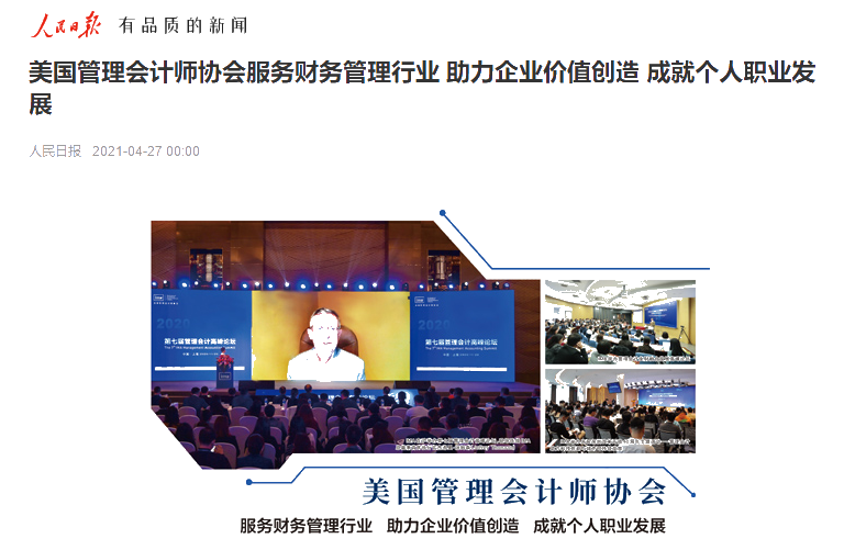 CMA是什么樣的證書？考試難嗎？