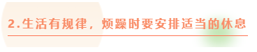 2021初級會計即將開考！心態(tài)已崩 怎么辦？