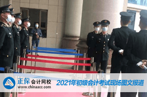 2021年全國初級會計考試5月15日開考！考場注意事項需謹(jǐn)記！