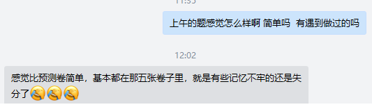 初級(jí)會(huì)計(jì)無(wú)憂直達(dá)班收獲學(xué)員好評(píng)滿滿！考場(chǎng)上的題都做過(guò)！