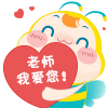 高會(huì)考試歸來：感謝不但課講的好 人也奈斯的歐理平老師！