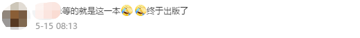 強勢預(yù)告！2021中級會計職稱財務(wù)管理《救命稻草》即將發(fā)布！