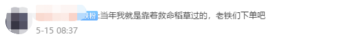 強勢預(yù)告！2021中級會計職稱財務(wù)管理《救命稻草》即將發(fā)布！