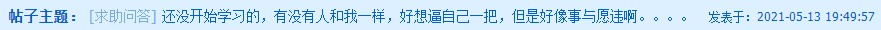 5月還沒開始備考中級(jí)會(huì)計(jì)職稱 來(lái)得及嗎？如何行動(dòng)？