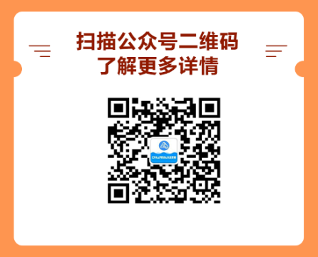 5月迎戰(zhàn)CFA！14天考期打卡小計(jì)劃  正式拉開(kāi)帷幕！