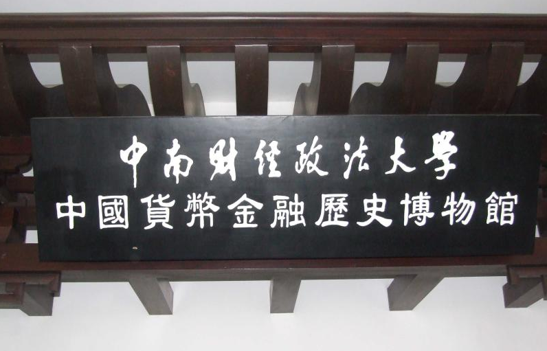 中國7大金融網(wǎng)紅打卡地！你知道幾個(gè)？