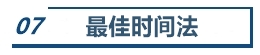 中級(jí)會(huì)計(jì)備考吃緊？8大方法助你突破記憶力瓶頸！