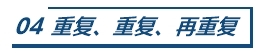 中級(jí)會(huì)計(jì)備考吃緊？8大方法助你突破記憶力瓶頸！