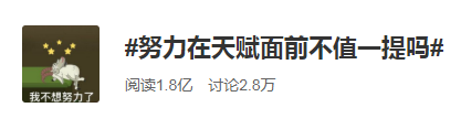 世界首富：選擇比天賦更重要！金融人怎么選？