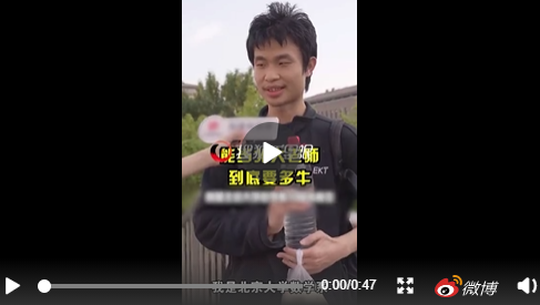 北大數(shù)學(xué)大神手提饅頭礦泉水接受采訪！以貌取人你就錯了！