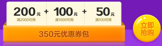 618狂歡節(jié)：購銀行好課 搶券為先！折上再減超優(yōu)惠
