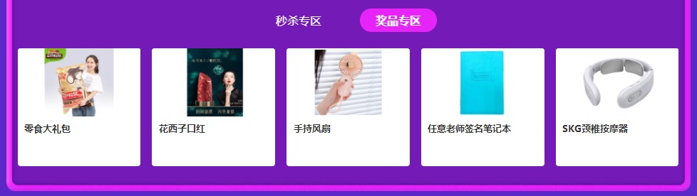 注會(huì)“6·18”火熱來襲！全場低至五折 一文帶你get省錢攻略>