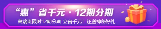 注會(huì)“6·18”火熱來襲！全場低至五折 一文帶你get省錢攻略>