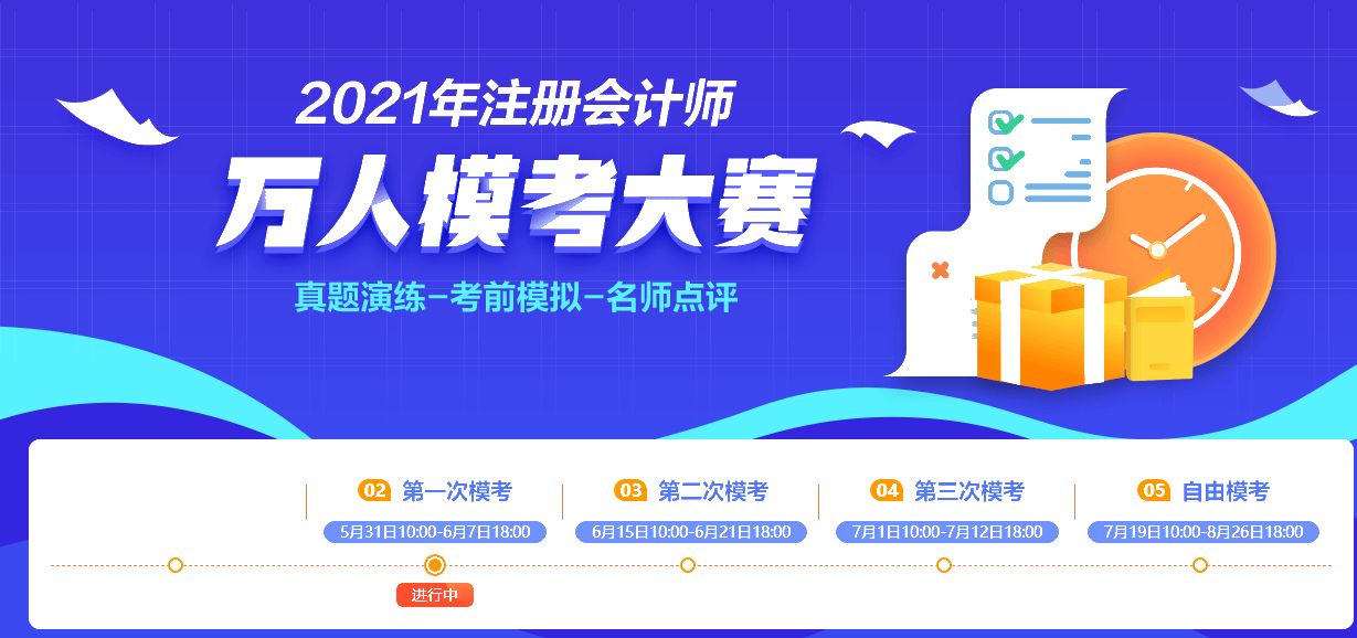 太驚訝！萬人?？紩?jì)參考人數(shù)超多VS備考難度成反比！