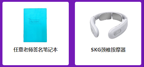 6月4日直播：中級課程4.4折起秒！火力全開引爆6◆18！