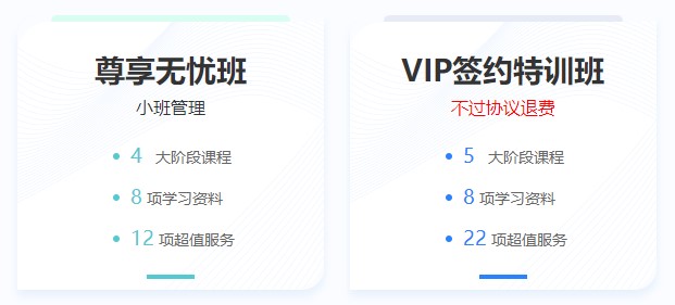 好消息！注會2022年新考季開啟！購買即送2021同款課程
