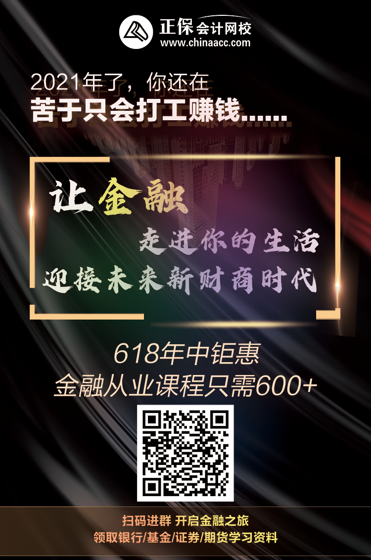 三孩生育政策來了！朋友，你有錢生嗎？