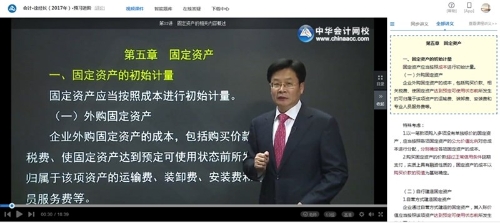 會(huì)計(jì)培訓(xùn)機(jī)構(gòu)哪家強(qiáng)？正保會(huì)計(jì)網(wǎng)校當(dāng)仁不讓