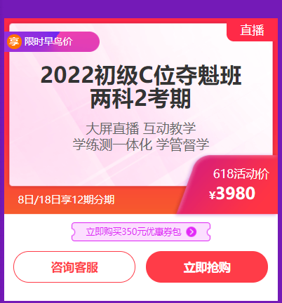 相似度高達(dá)70%！初級(jí)試題與C位十套題分析報(bào)告來了