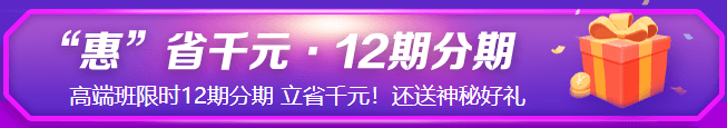 6◆18 ！年中鉅惠就是它！中級好課帶回家！