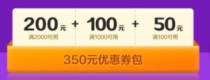 6◆18鉅惠來襲！初級高端班C位奪魁班限時立省千元！享12期分期！