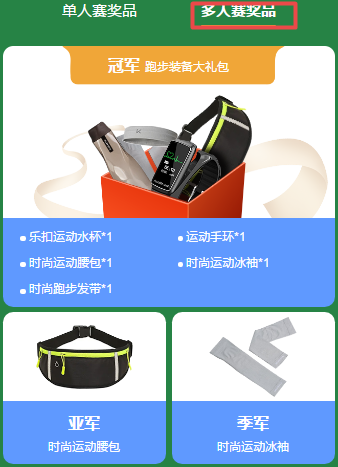 【端午節(jié)碰上6?18】賽龍舟贏購(gòu)課大額券包 更有好禮等你拿！