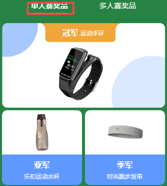 【端午節(jié)碰上6?18】賽龍舟贏購(gòu)課大額券包 更有好禮等你拿！