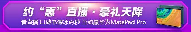 看直播拼手速！金融從業(yè)超值好課秒殺低至90元起！