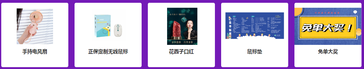 9日19點直播！中級會計直播福利專場 2.9折起秒 抽送免單大獎