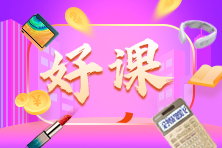 科普：銀行從業(yè)資格證考完 還可以考哪些證書？