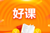 比你優(yōu)秀的人還比你努力！細(xì)數(shù)金融圈的那些高考狀元...