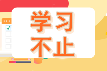 初級會計沒過可以報考中級會計職稱考試嘛？
