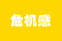 端午假期怎么備考審計(jì)師？來(lái)收干貨大禮包！