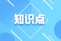 價值鏈分析中，實施達到目標成本的系統(tǒng)方法為