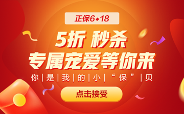 爭分奪秒6◆18：中級會計職稱好課優(yōu)惠18日止！過時不候！