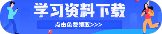 備考2022年初級(jí)會(huì)計(jì)考試只看輔導(dǎo)書(shū)效率很低是直接做題嗎？