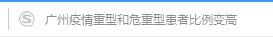 廣東14地列入全國疫情中高風(fēng)險(xiǎn)地區(qū) 中級(jí)會(huì)計(jì)考試還能如期舉行嗎？