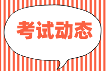 內(nèi)蒙古2022年中級經(jīng)濟師考試科目有幾門？