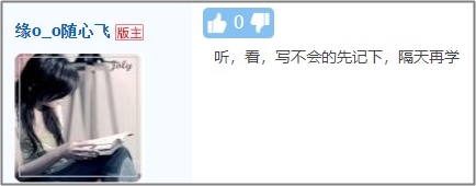 中級財務管理卡在第六章了？楊安富老師說是這里沒學好！