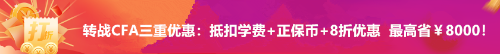 2021年6月銀行從業(yè)資格考試成績查詢?nèi)肟谝验_通！