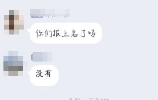 7月期貨報名機位已滿！今年想要報名期貨的考生怎么辦？