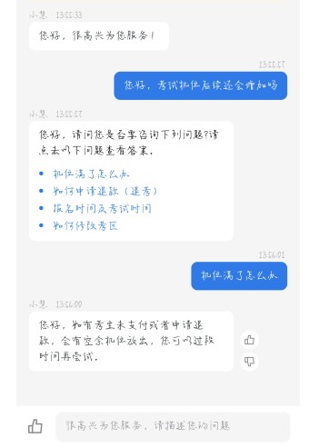 7月期貨報名機位已滿！今年想要報名期貨的考生怎么辦？