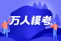 萬人?？颊缴暇€ 提前了解詳情 搶占先機！
